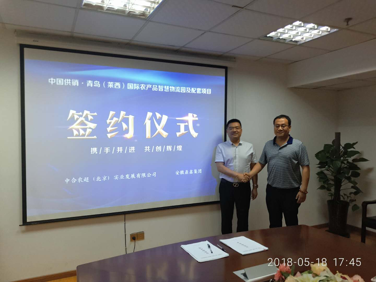 開(kāi)疆?dāng)U土！鼎鑫“第六子”落棋山東青島！