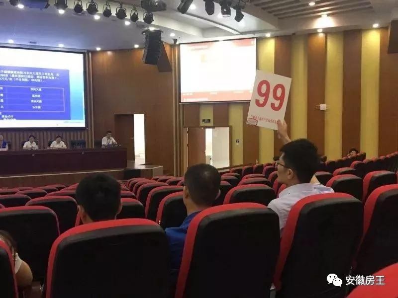 信號(hào)！土拍暴跌15416元/㎡，139家上市房企縮水近2300億！25天合肥4宗地流拍，南京、鄭州等多個(gè)二線城市地價(jià)猛降！