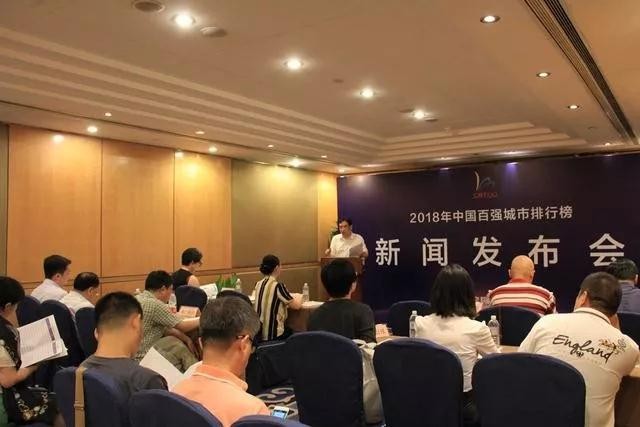 2018年中國百強城市排行，合肥第31名！上半年GDP增速全國第一！ 10年趕超9座省會城市，長三角特大型城市指日可待！