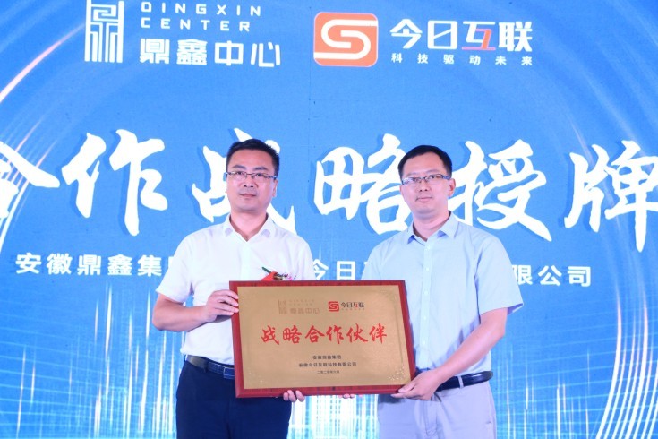 “新一線 新商業(yè)” 食里春風(fēng)美食嗨街媒體發(fā)布會暨簽約儀式完美落幕