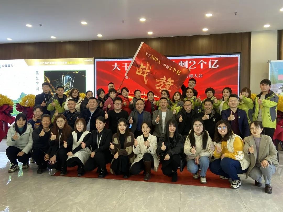 同鑫同行丨孝義農(nóng)產(chǎn)品大市場(chǎng)2021誓師大會(huì)圓滿落幕！