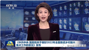 2013~2022，這十年中央1號文件涉及農(nóng)業(yè)發(fā)展大盤點