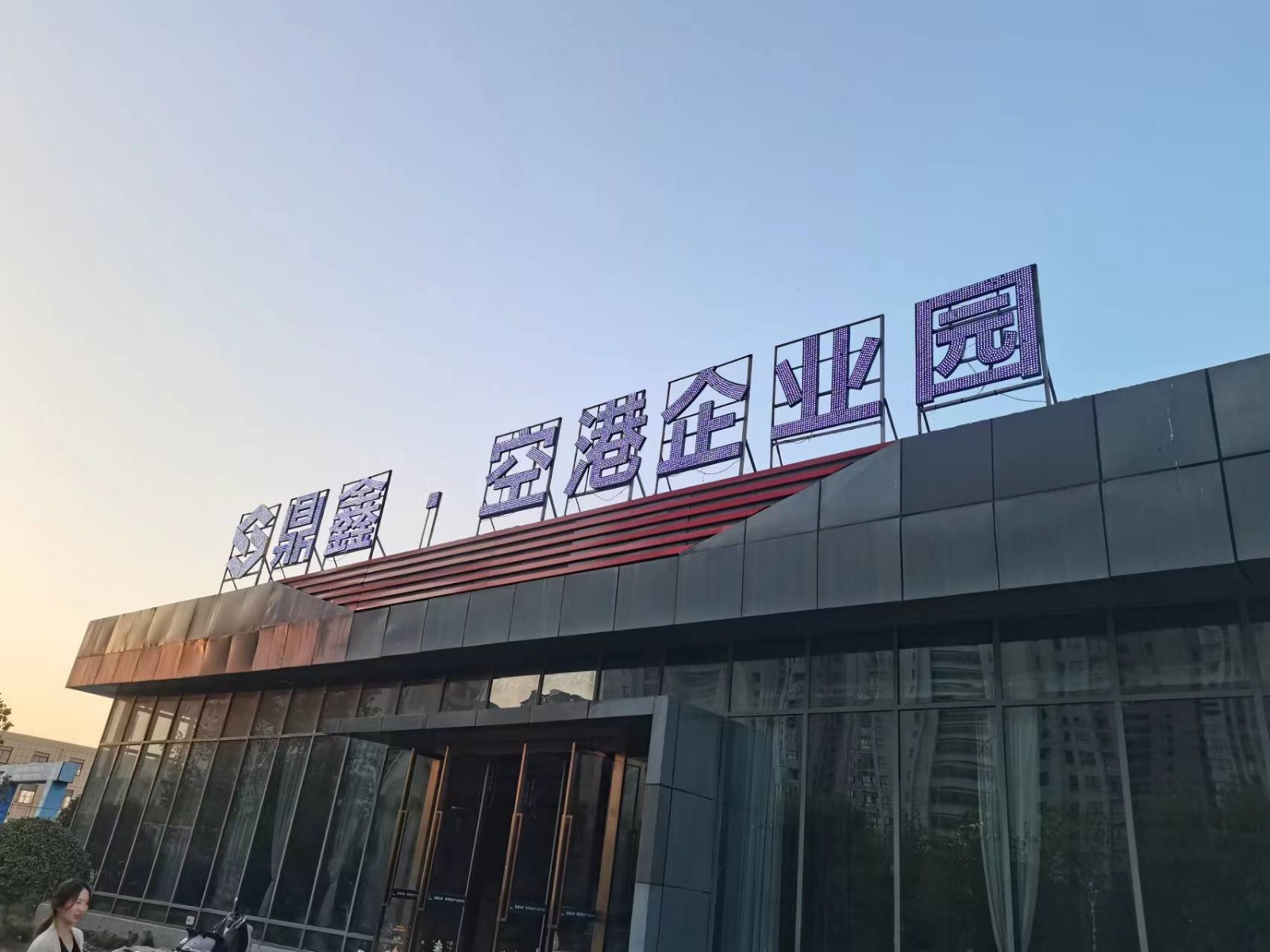 標(biāo)準(zhǔn)廠房，你現(xiàn)在不買，3-5年后大概率會(huì)后悔。