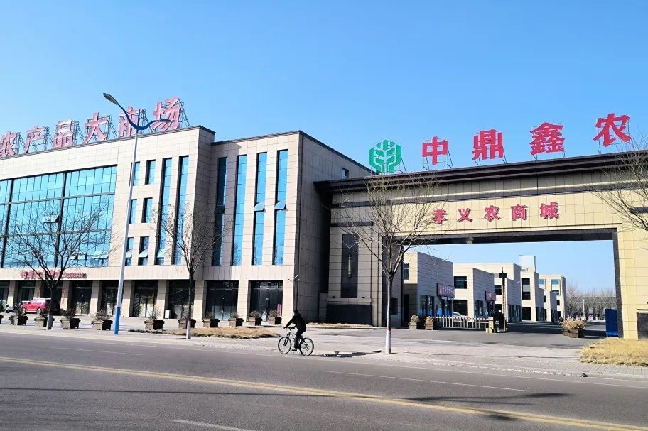 投資丨孝義農(nóng)商城投資客認(rèn)購(gòu)喜報(bào)頻傳！