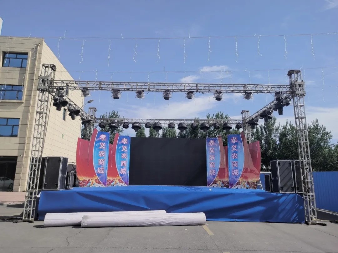 繽紛夏日 舌尖盛宴丨6月1日孝義農(nóng)商城不見不散！