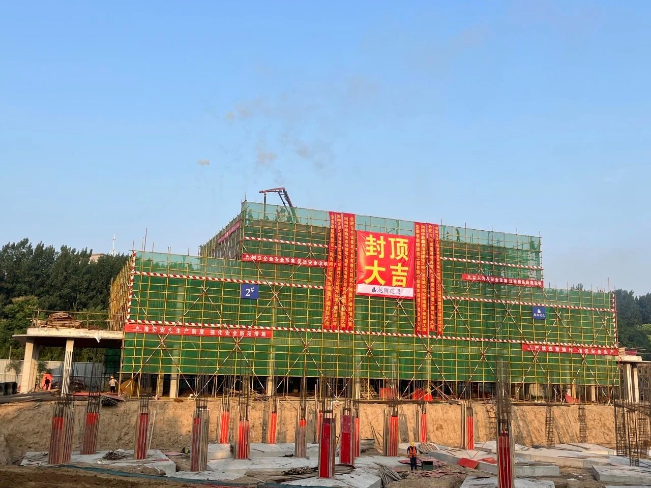 封頂大吉！鼎鑫·幸福滙匠心筑精品，2#樓榮耀封頂