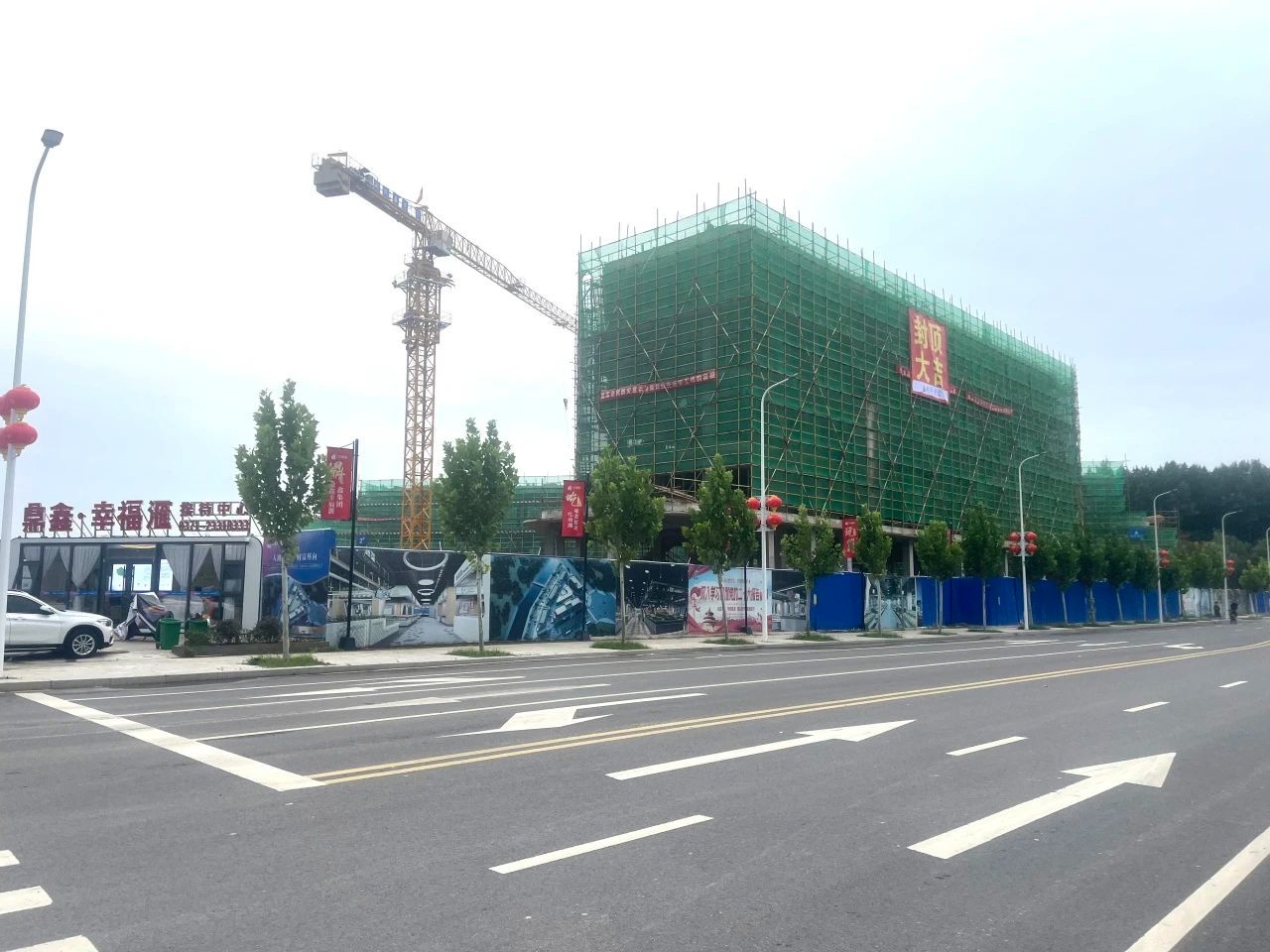 【鼎鑫·幸福滙】九月份工程進(jìn)度播報(bào)—璀璨新程·幸?？善? />
                                    <p>【鼎鑫·幸福滙】九月份工程進(jìn)度播報(bào)—璀璨新程·幸?？善?span style=