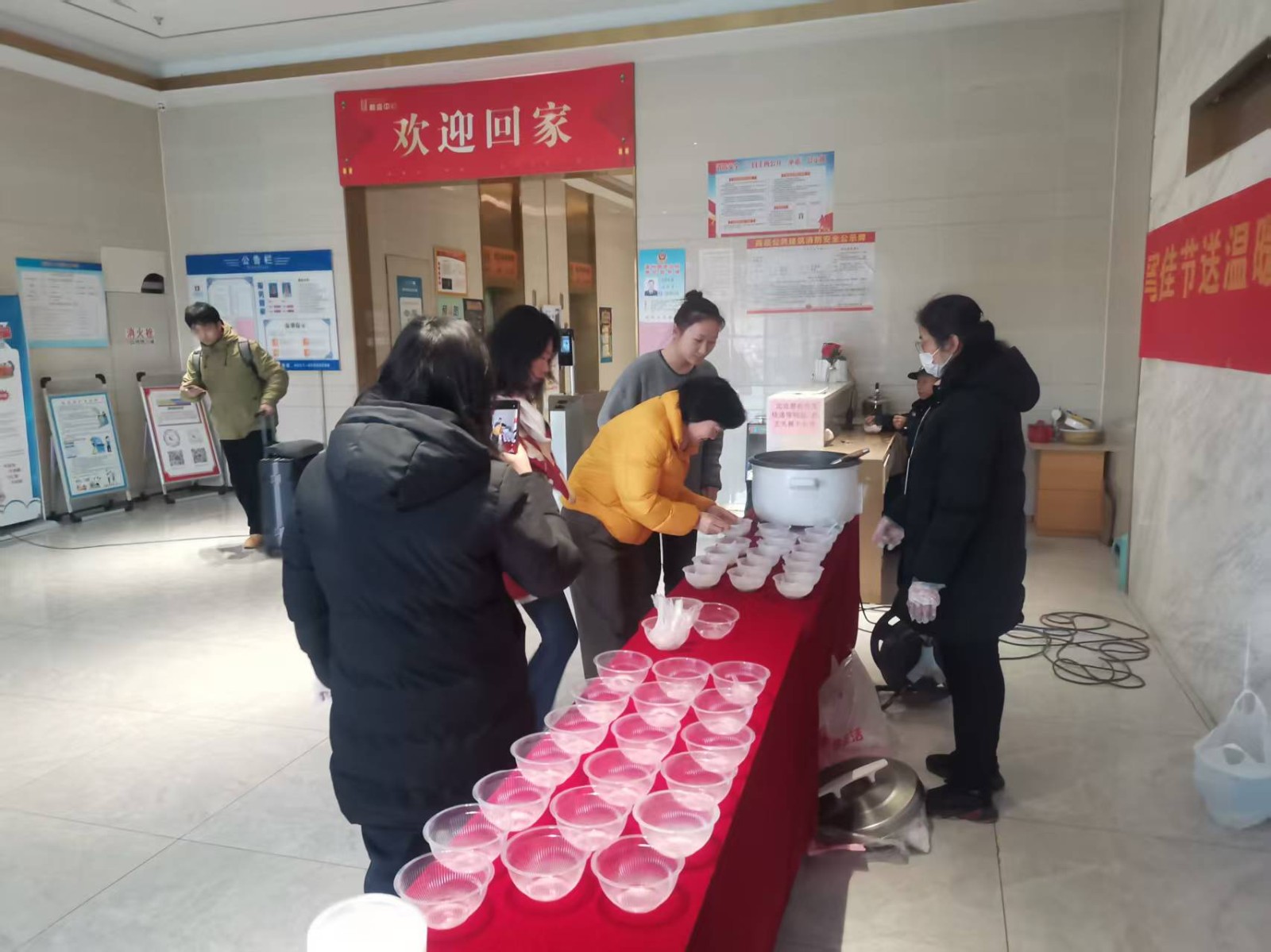 情暖元宵：【鼎鑫中心】佳旭物業(yè)送湯圓，共筑溫馨家園