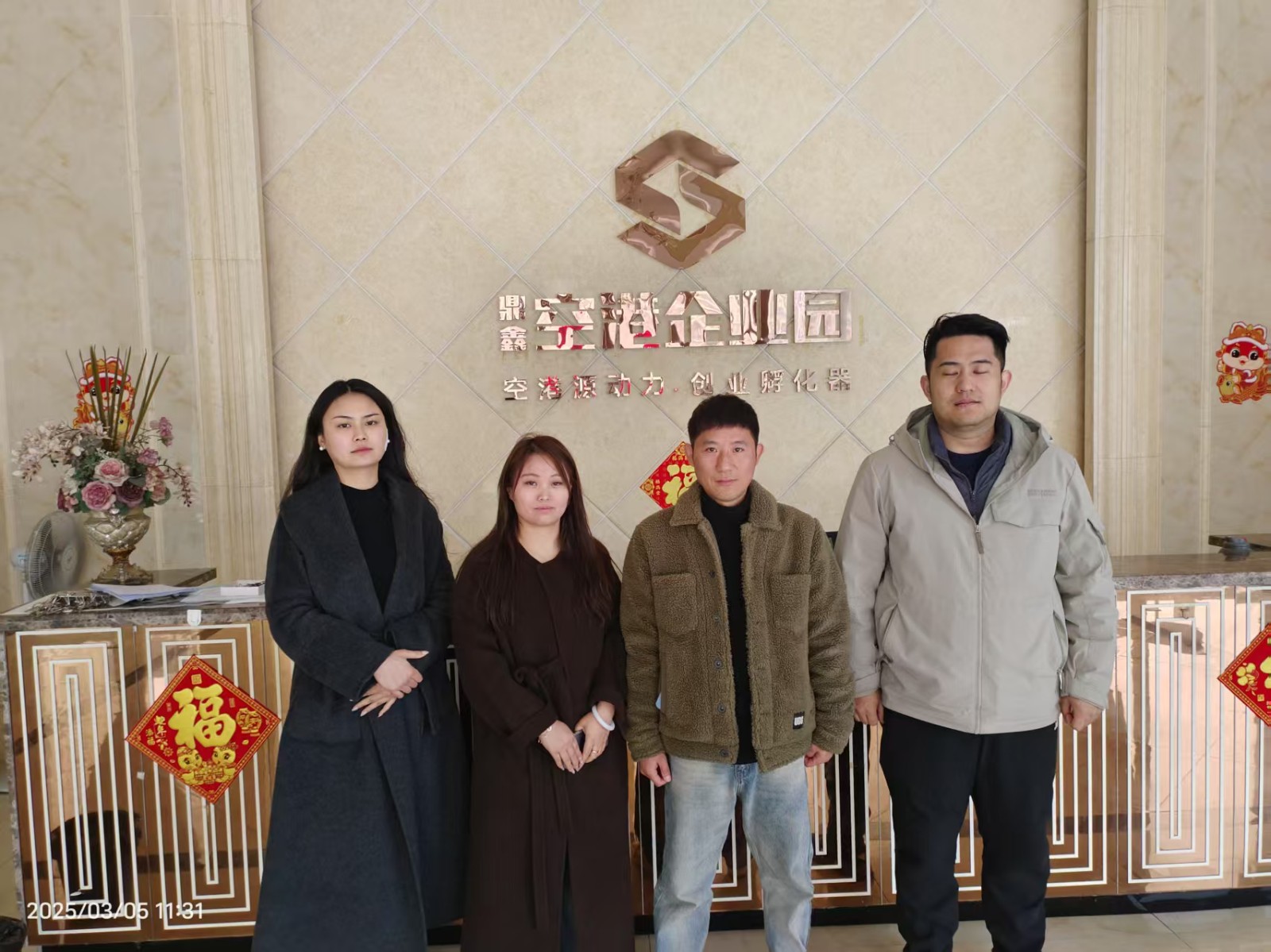 熱烈祝賀Man8輪滑俱樂(lè)部簽約入駐【鼎鑫·空港企業(yè)園】，寶運(yùn)萊汽修擴(kuò)租啟新篇